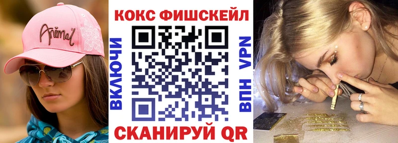 Где купить наркотики Кемь Кокаин  ТГК  Меф мяу мяу  А ПВП  АМФЕТАМИН  ГАШ  Бошки Шишки 