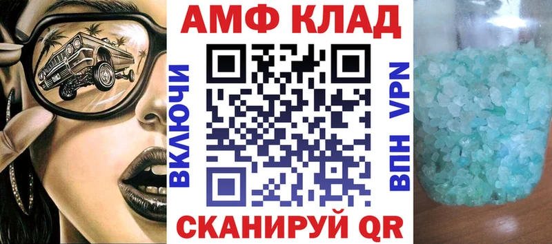 Amphetamine 98%  Кемь 