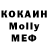 Метадон VHQ Robert Nakat