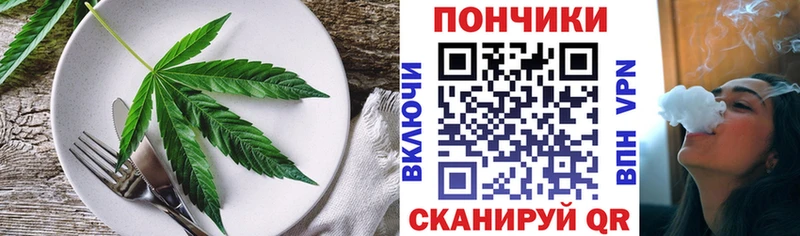 как найти   Кемь  Печенье с ТГК конопля 