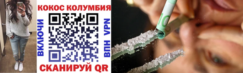 Кокаин FishScale  ссылка на мегу зеркало  Кемь  где купить  