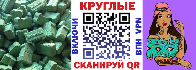 дарк нет клад  дарнет шоп  Кемь  Ecstasy диски 