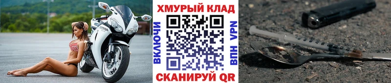 купить наркотики цена Кемь Героин гречка