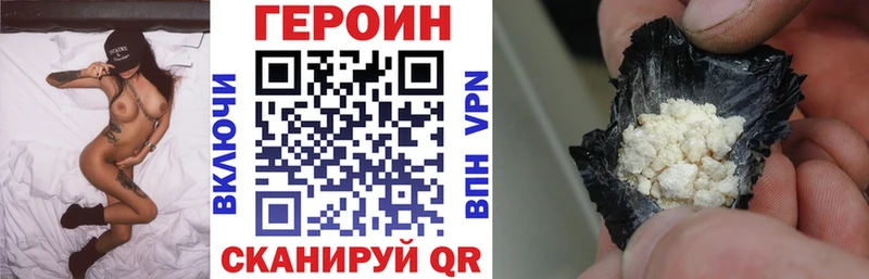 Героин герыч Кемь