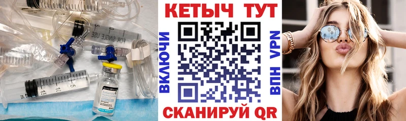 Кетамин ketamine  цены наркотик  Кемь 