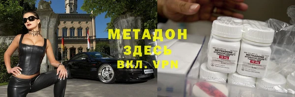 прущий лед Алзамай