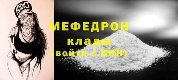 прущий лед Алзамай