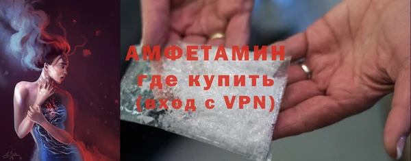 прущий лед Алзамай