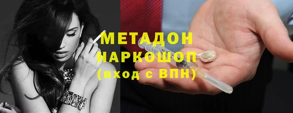 кокаин перу Абаза