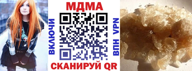 МДМА молли где купить наркоту гидра tor Кемь