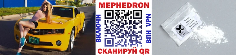 МЕФ мука  Кемь 