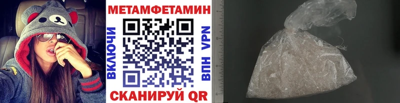 Первитин Декстрометамфетамин 99.9%  где найти   Кемь 