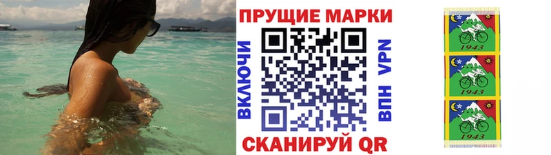 Наркотические марки 1,5мг  блэк спрут онион  Кемь 