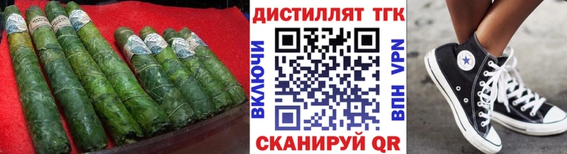 Дистиллят ТГК THC oil  купить  сайты  Кемь 